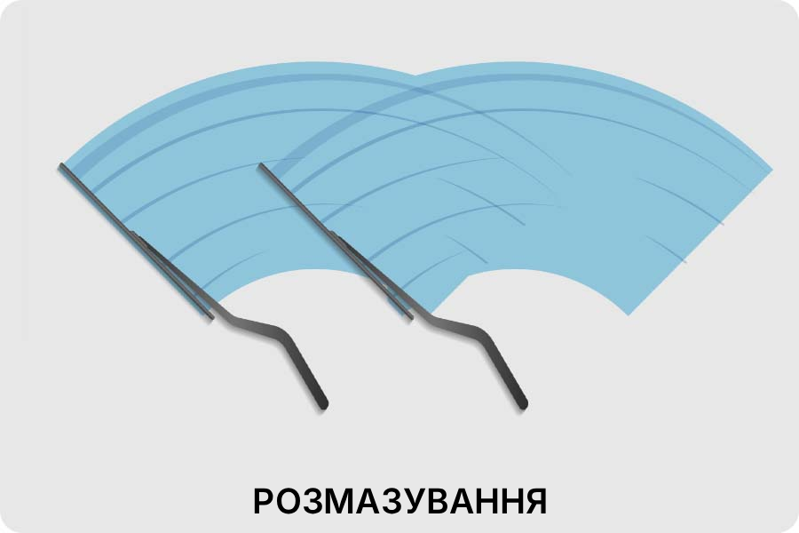 Типові проблеми склоочисника 1