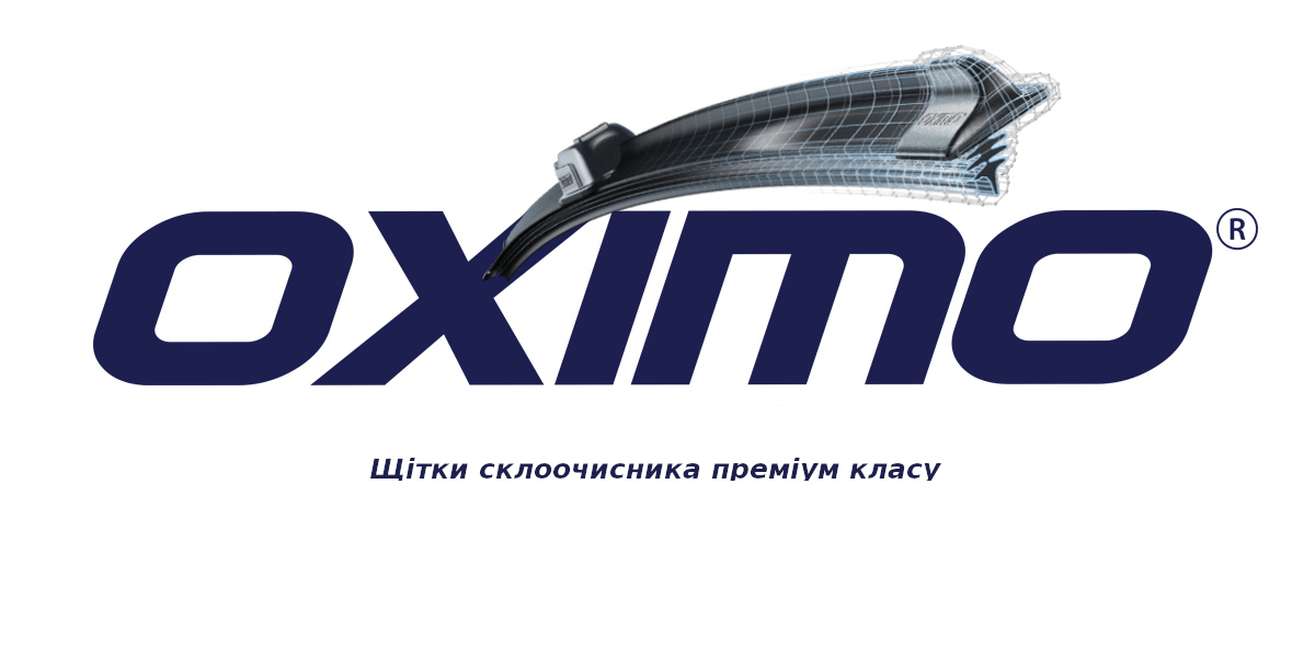 Щітки Склоочисника Oximo | Oximo Україна